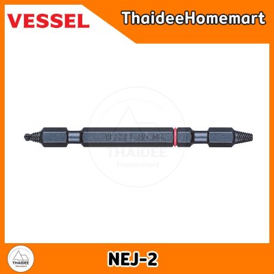VESSEL ดอกถอดน๊อตรูด NEJ-1 / NEJ-2 / NEJ-3 / NEJ-123
