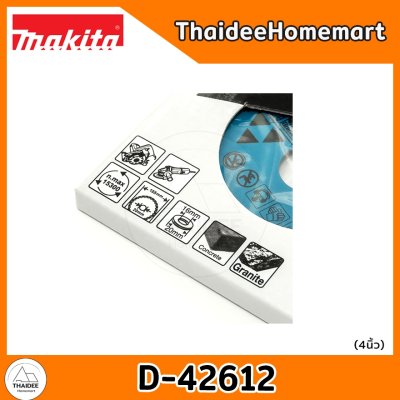 MAKITA ใบตัดเพชร 4 นิ้ว D-42612