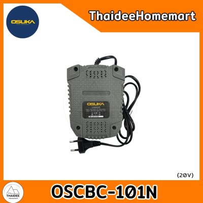 OSUKA แท่นชาร์จแบตเตอรี่ 20V OSCBC-101N รับประกันศูนย์ 6 เดือน