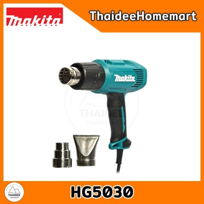 MAKITA เครื่องเป่าลมร้อน ปรับได้ 2 ระดับ HG5030 (1600 วัตต์) รับประกันสินค้า 6 เดือน