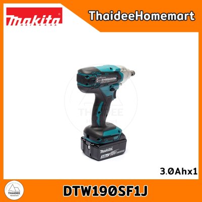 MAKITA บล็อกกระแทกไร้สาย 4 หุน 18V DTW190SF1J (3.0xAh) (190 Nm.) รับประกันศูนย์ 2 ปี