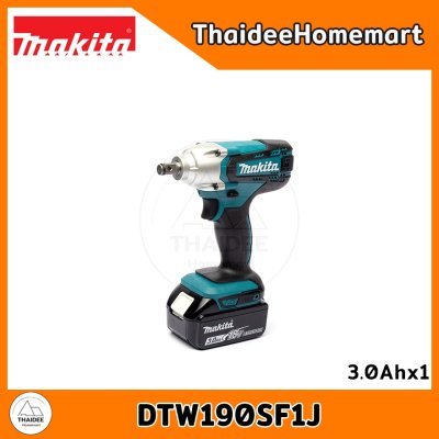 MAKITA บล็อกกระแทกไร้สาย 4 หุน 18V DTW190SF1J (3.0xAh) (190 Nm.) รับประกันศูนย์ 2 ปี