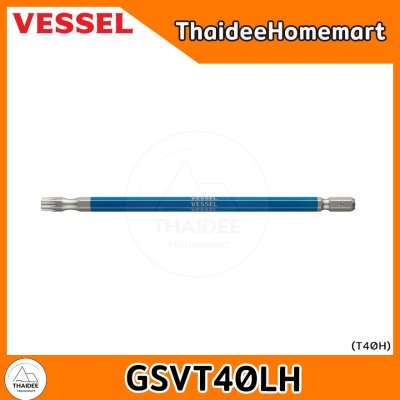 VESSEL ดอกไขควงก้านยาว 150 มม. Torx มีรู T10H / T15H / T20H / T25H / T30H / T40H (เลือกรุ่น)