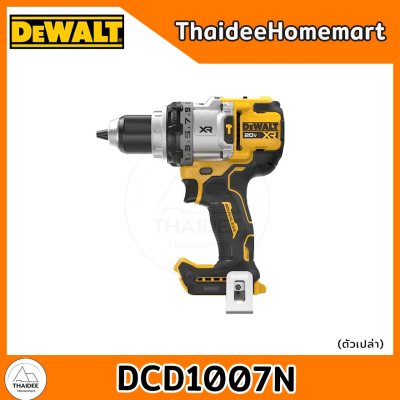 DEWALT สว่านกระแทกไร้สาย 20V DCD1007N (ตัวเปล่า) รับประกันศูนย์ 3 ปี (169Nm)