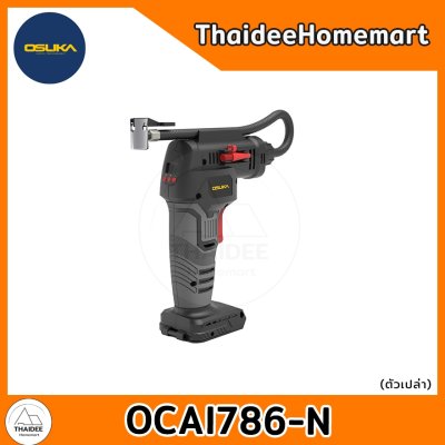 OSUKA เครื่องเติมลมไร้สาย 20V OCAI786-N (ตัวเปล่า) รับประกันศูนย์ 6 เดือน