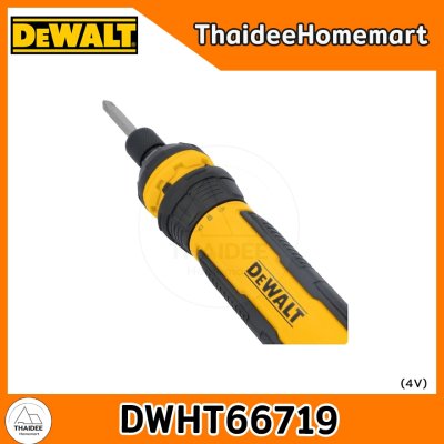 DEWALT ไขควงไร้สาย 4V DWHT66719 รับประกันศูนย์ 3 ปี