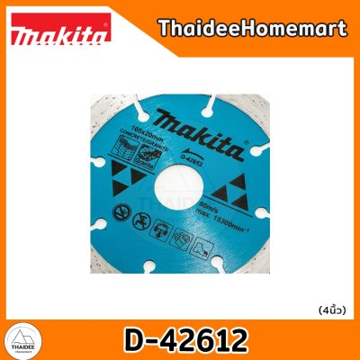 MAKITA ใบตัดเพชร 4 นิ้ว D-42612