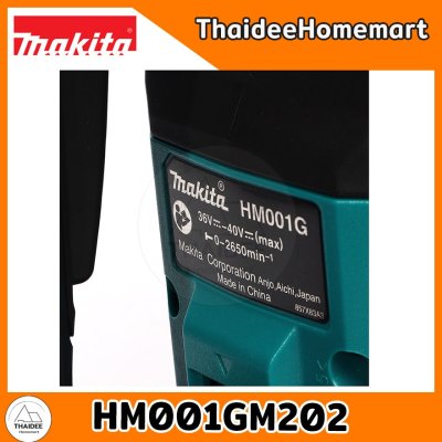 MAKITA XGT เครื่องสกัดคอนกรีตไร้สาย 40V HM001GM202 (4.0Ahx2) รับประกันศูนย์ 3 ปี