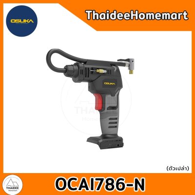 OSUKA เครื่องเติมลมไร้สาย 20V OCAI786-N (ตัวเปล่า) รับประกันศูนย์ 6 เดือน