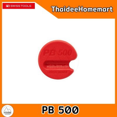 PB SWISS TOOLS ตัวสร้างแม่เหล็ก PB 500