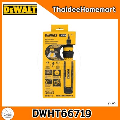 DEWALT ไขควงไร้สาย 4V DWHT66719 รับประกันศูนย์ 3 ปี