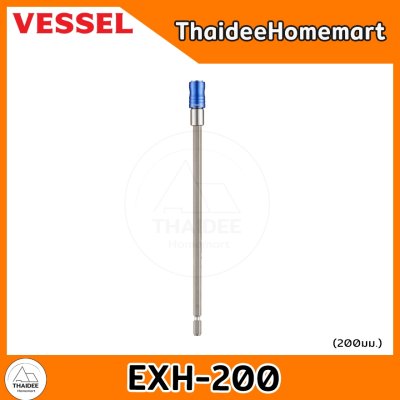 VESSEL แกนต่อดอกไขควง (เลือกขนาด) EXH-100/EXH-150/EXH-200/EXH-250