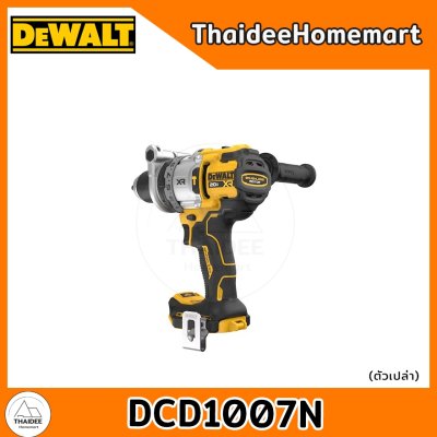 DEWALT สว่านกระแทกไร้สาย 20V DCD1007N (ตัวเปล่า) รับประกันศูนย์ 3 ปี (169Nm)