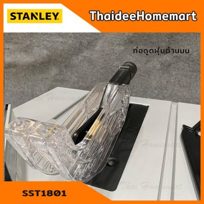 STANLEY โต๊ะเลื่อยองศาไฟฟ้า 10 นิ้ว SST1801 (1800วัตต์) (เครื่องเลื่อยวงเดือนแบบตั้งโต๊ะ) รับประกันศูนย์ 2 ปี