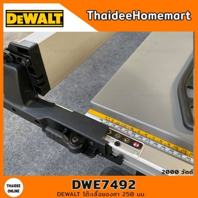 DEWALT โต๊ะเลื่อยองศา 250 มม. รุ่น DWE7492 -IN (2000วัตต์) รับประกัน 3 ปี