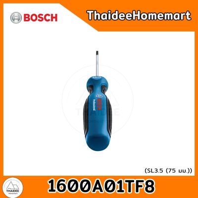 BOSCH ไขควงแบน SL3.5 (75 มม.) 1600A01TF8