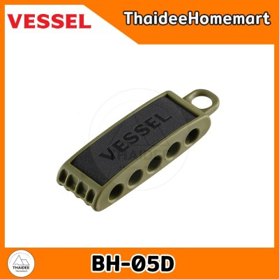 VESSEL ที่ใส่ดอกไขควง 5 ช่อง BH-05R สีแดง / BH-05N สีกรมท่า / BH-05K สีดำ / BH-05D สีเขียวมะกอก