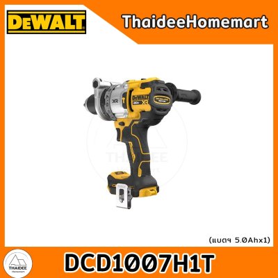 DEWALT สว่านกระแทกไร้สาย 20V DCD1007H1T (PowerStack5.0Ahx1) รับประกันศูนย์ 3 ปี (169Nm)