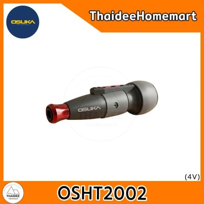 OSUKA ไขควงไฟฟ้าไร้สาย 4V OSHT2002 รับประกันศูนย์ 1 ปี