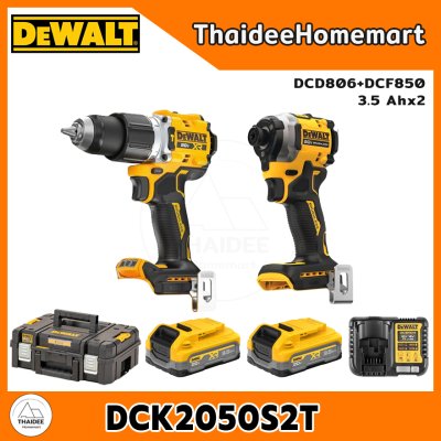 DEWALT COMBO 20V ชุดสว่าน+ไขควงกระแทก (DCD806+DCF850) DCK2050S2T (3.5Ahx2) รับประกันศูนย์ 3 ปี