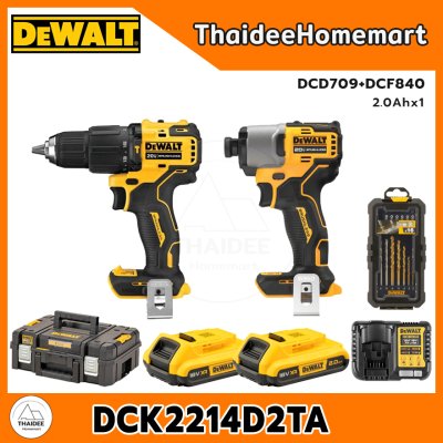DEWALT COMBO 20V ชุดสว่าน+ไขควงกระแทก (DCD709+DCF840) DCK2214D2TA (2.0Ahx2) รับประกันศูนย์ 3 ปี