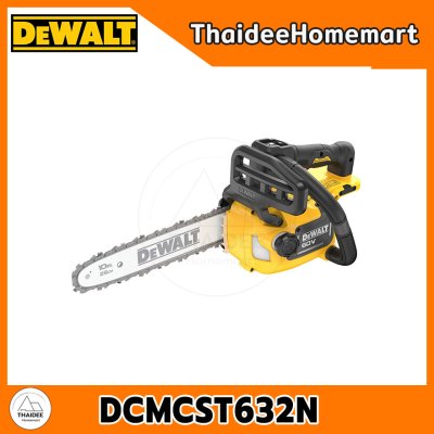DEWALT เลื่อยโซ่ไร้สาย 10 นิ้ว 60V DCMCST632N (ตัวเปล่า) รับประกันศูนย์ 3 ปี