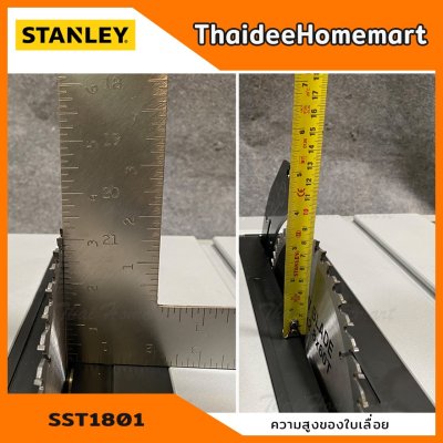 STANLEY โต๊ะเลื่อยองศาไฟฟ้า 10 นิ้ว SST1801 (1800วัตต์) (เครื่องเลื่อยวงเดือนแบบตั้งโต๊ะ) รับประกันศูนย์ 2 ปี