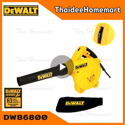 DEWALT เครื่องเป่าลม/ดูดฝุ่น รุ่น DWB6800 (800วัตต์)รับประกันศูนย์ 3 ปี