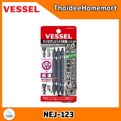 VESSEL ดอกถอดน๊อตรูด NEJ-1 / NEJ-2 / NEJ-3 / NEJ-123