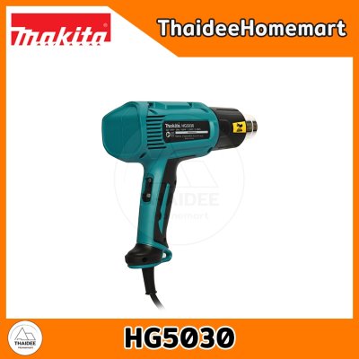 MAKITA เครื่องเป่าลมร้อน ปรับได้ 2 ระดับ HG5030 (1600 วัตต์) รับประกันสินค้า 6 เดือน