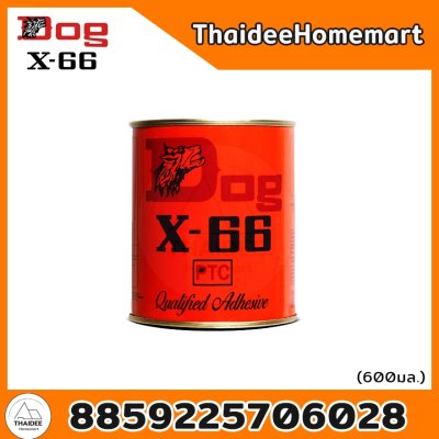 DOG X-66 กาวยางตราหมา (เลือกขนาด) 8859225706035(200 มล.)/8859225706028(600 มล.)