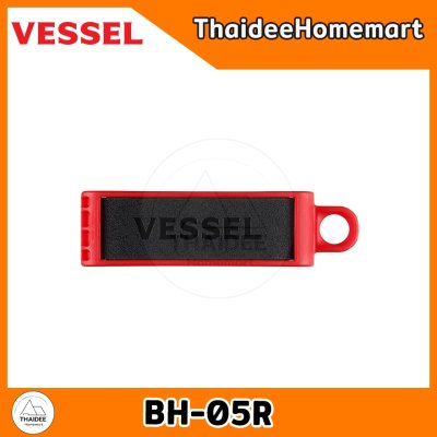 VESSEL ที่ใส่ดอกไขควง 5 ช่อง BH-05R สีแดง / BH-05N สีกรมท่า / BH-05K สีดำ / BH-05D สีเขียวมะกอก