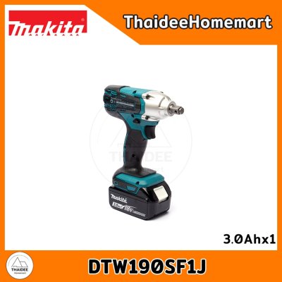 MAKITA บล็อกกระแทกไร้สาย 4 หุน 18V DTW190SF1J (3.0xAh) (190 Nm.) รับประกันศูนย์ 2 ปี