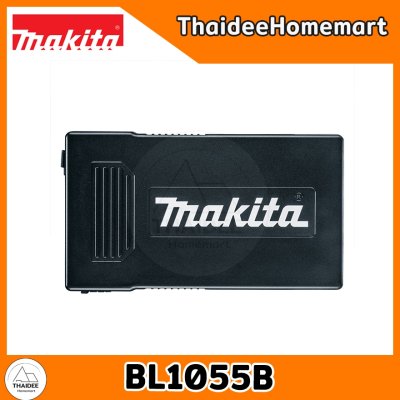 MAKITA แบตเตอรีสำรอง PowerBank 10500mAh BL1055B รับประกันศูนย์ 1 ปี