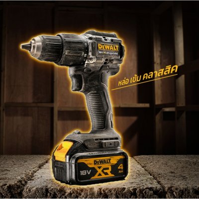 DEWALT สว่านกระแทกไร้สาย 18V DCD100M1T (4.0Ahx1) รับประกันศูนย์ 3 ปี 68 Nm