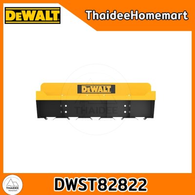 DEWALT ชุดเก็บ Power Tool พร้อมชั้นวาง DWST82822