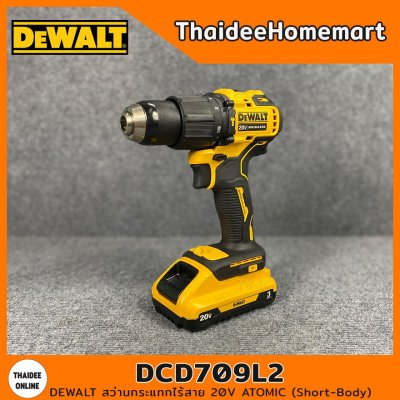 DEWALT สว่านกระแทกไร้สาย 20V Atomic Short-body รุ่น DCD709L2 (Brushless) รับประกันศูนย์ 3 ปี
