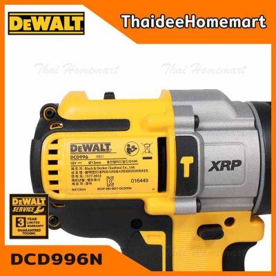 DEWALT สว่านกระแทกไร้สาย 18V. DCD996N  แรงบิด 95NM. (ตัวเปล่า ) รับประกันศูนย์ 3 ปี