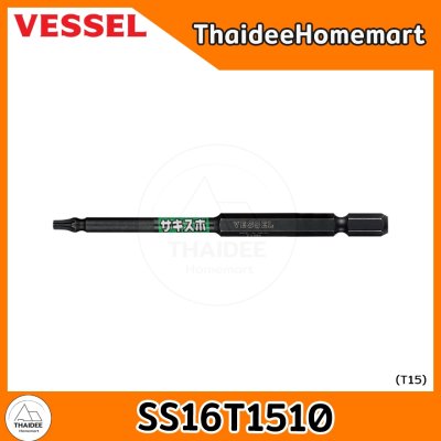 VESSEL ดอกไขควงแกนสลิม 100 มม. Sakisubo Torx (เลือกขนาด) SS16T1010(T10)/SS16T1510(T15)/SS16T2010(T20)/SS16T2510(T25)/SS1