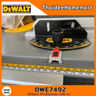 DEWALT โต๊ะเลื่อยองศา 250 มม. รุ่น DWE7492 -IN (2000วัตต์) รับประกัน 3 ปี
