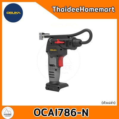 OSUKA เครื่องเติมลมไร้สาย 20V OCAI786-N (ตัวเปล่า) รับประกันศูนย์ 6 เดือน