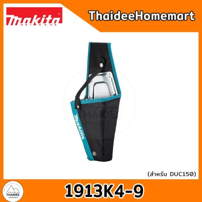 MAKITA กระเป๋าหนังคาดเอว เลื่อยโซ่ (เลือกรุ่น) 1911R0-4/1913K4-9