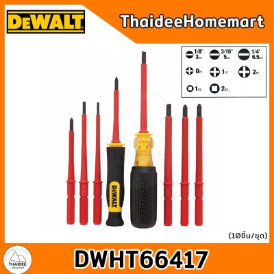DEWALT ชุดไขควงฉนวน 10 ชิ้น DWHT66417