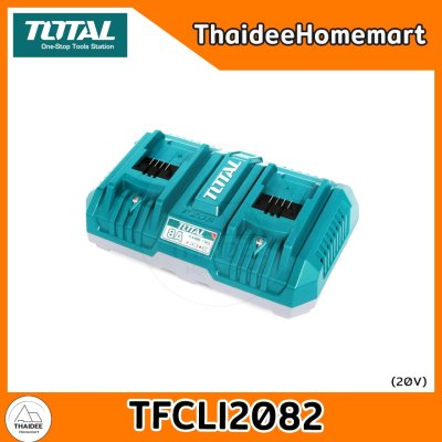 TOTAL แท่นชาร์จแบตเตอรี่ 20V 2 ช่อง (4A+4A) 190W TFCLI2082 รับประกันศูนย์ 6 เดือน