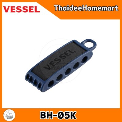 VESSEL ที่ใส่ดอกไขควง 5 ช่อง BH-05R สีแดง / BH-05N สีกรมท่า / BH-05K สีดำ / BH-05D สีเขียวมะกอก