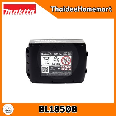 MAKITA แบตเตอร์รี่ 18V 5.0 Ah BL1850B รับประกันศูนย์ 1 ปี