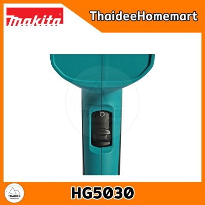 MAKITA เครื่องเป่าลมร้อน ปรับได้ 2 ระดับ HG5030 (1600 วัตต์) รับประกันสินค้า 6 เดือน