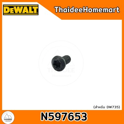 DEWALT อะไหล่สายพาน V-Belt (DW735) 5140010-28/DEWALT อะไหล่สกรูยึดใบ (DW735) N597653 (เลือกรุ่น)