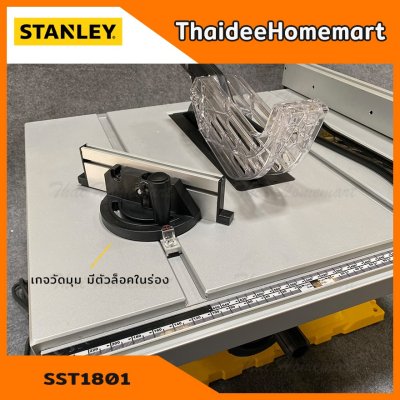 STANLEY โต๊ะเลื่อยองศาไฟฟ้า 10 นิ้ว SST1801 (1800วัตต์) (เครื่องเลื่อยวงเดือนแบบตั้งโต๊ะ) รับประกันศูนย์ 2 ปี