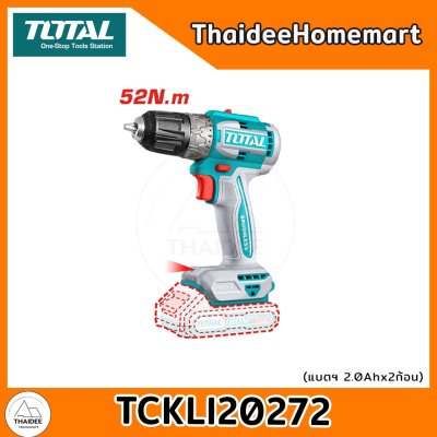 TOTAL COMBO ชุดเครื่องมือไร้สาย 20V (TDLI20453+TIRLI2028) TCKLI20272 (2.0Ahx2) SET 48 รับประกันศูนย์ 1 ปี